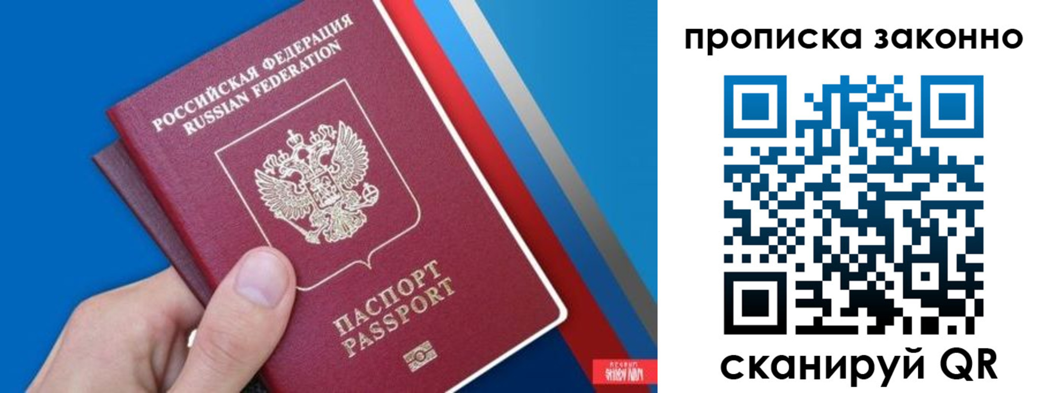 пропишу в квартире в Коломне
