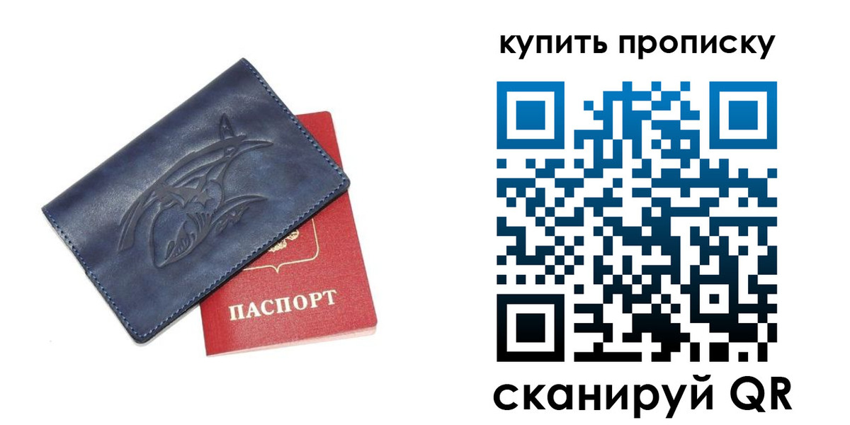 временная регистрация адрес в Коломне