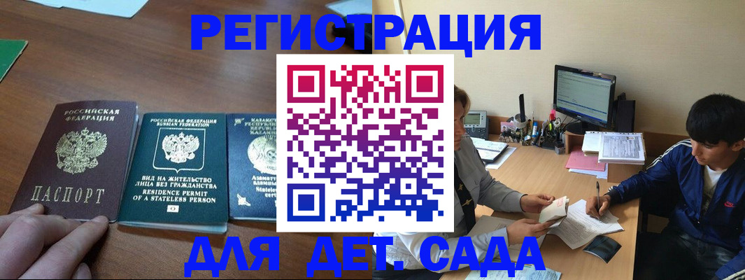 найти адрес прописки в Коломне