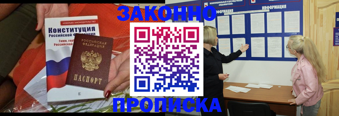 временная регистрация госуслуги в Коломне